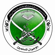 muslimbrotherhoodlogo